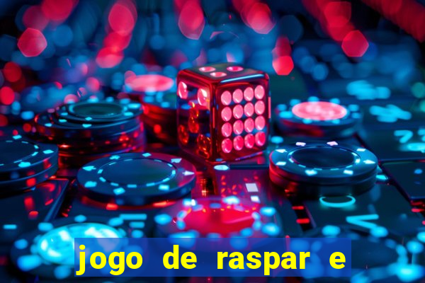 jogo de raspar e ganhar dinheiro de verdade